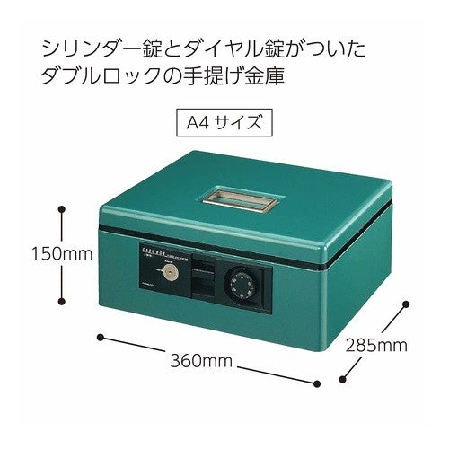 #手提げ金庫ダイヤル付きA4・G コクヨ(株) :4901480177854