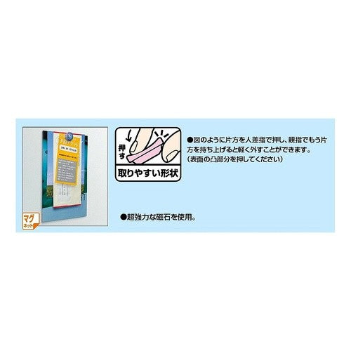 #超強力カラーマグネット コクヨ(株) :4901480178912