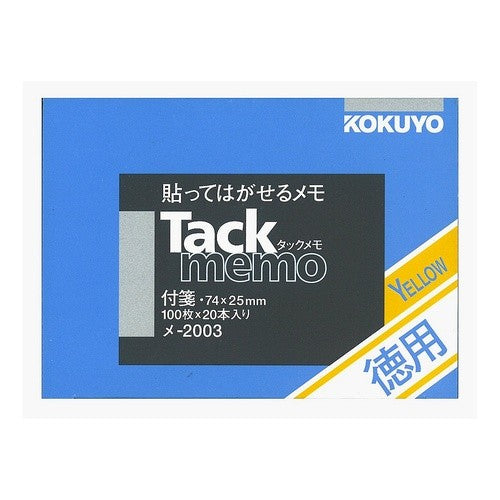 #タックメモ 徳用 付箋サイズ コクヨ(株) :4901480192260