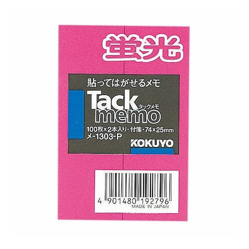 #タックメモ 蛍光色 付箋 2本入り コクヨ(株) :4901480192796