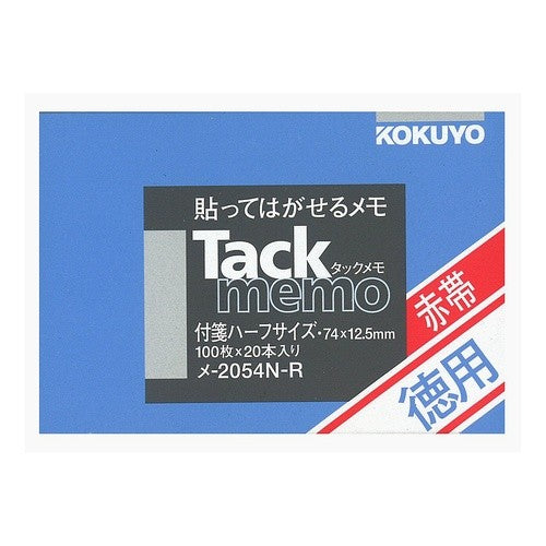 #タックメモ 徳用 付箋ハーフサイズ コクヨ(株) :4901480193496