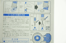 画像をギャラリービューアに読み込む, ワンパッチスタンプ ビニールパッチホルダー コクヨ(KOKUYO) :4901480194226