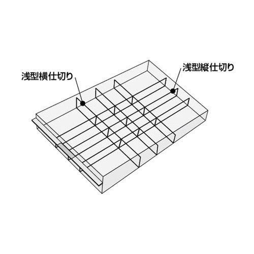 #UNIFEELレターケース浅型横仕切 コクヨ(株) :4901480197319