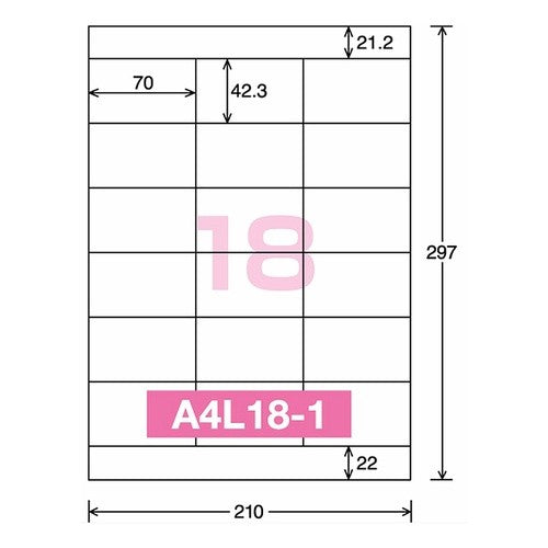 #レーザー&コピー用リラベルはかどりタイプ コクヨ(株) :4901480200712