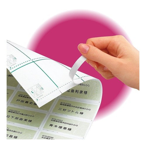 #インクジェット用リラベルはかどりタイプ コクヨ(株) :4901480201030