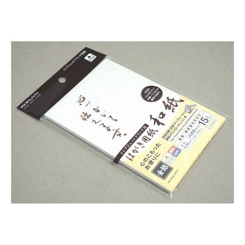 #IJP用はがき用紙和紙 コクヨ(株) :4901480202624