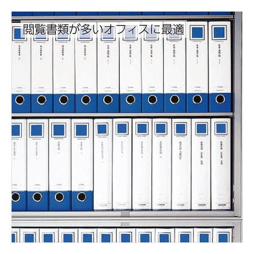 #レバッチファイル(貼り表紙)・28mm コクヨ(株) :4901480204604