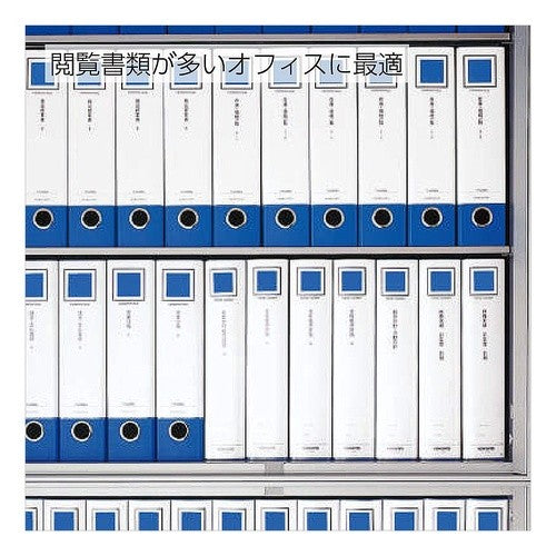 #レバッチファイル(貼り表紙)・28mm コクヨ(株) :4901480204611