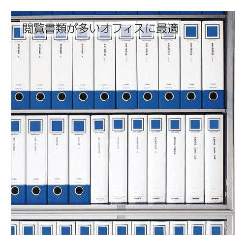 #レバッチファイル(貼り表紙)・28mm コクヨ(株) :4901480204628