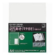 #ファイリングホルダー2穴マチ付き コクヨ(株) :4901480205342