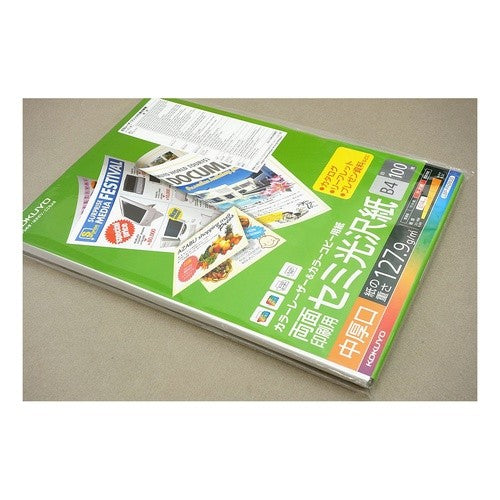 #LBP用紙セミ光沢紙(中厚口) コクヨ(株) :4901480209692