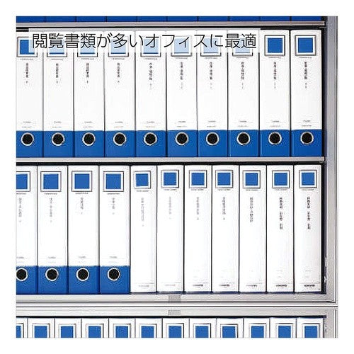 #レバッチファイル(貼り表紙)・68mm コクヨ(株) :4901480209814