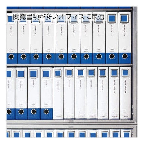#レバッチファイル(貼り表紙)・68mm コクヨ(株) :4901480209821