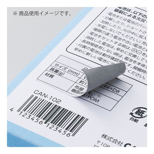 #カラーレーザー&インクジェット用紙ラベル コクヨ(株) :4901480212234