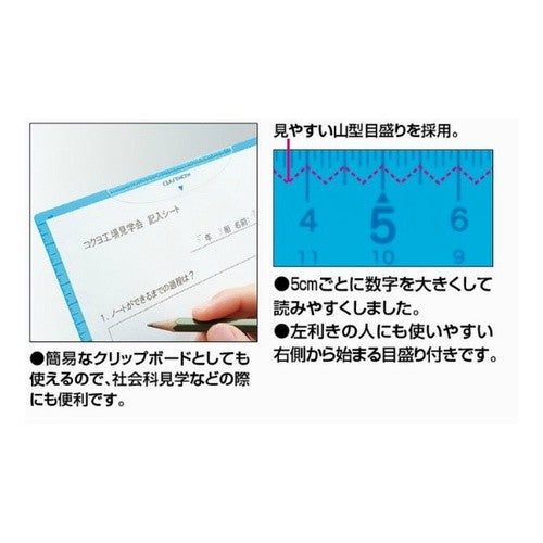 #下敷き〈まなびすと〉ブルー コクヨ(株) :4901480213552