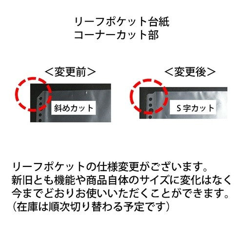 #名刺ホルダー<POSITY>(替紙式)A4縦500名LB コクヨ(株) :4901480215792