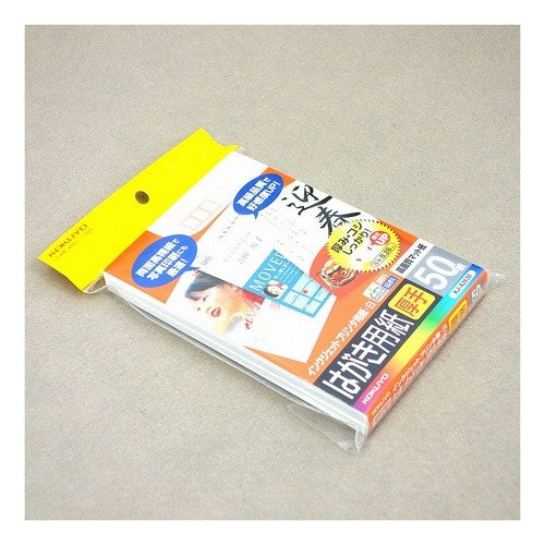 #IJP用はがき用紙(厚手) コクヨ(株) :4901480216782