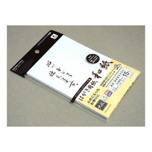 #IJP用ハガキサイズ用紙(和紙) コクヨ(株) :4901480216805