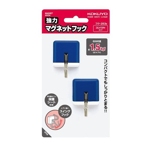 #強力マグネットフック青1.5kg コクヨ(株) :4901480225241