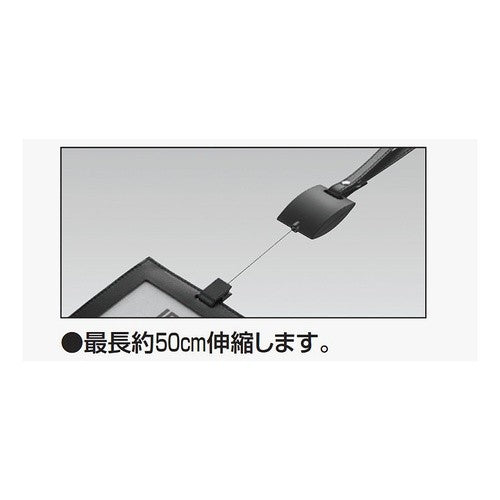 #リールIDeo H 黒 コクヨ(株) :4901480227054