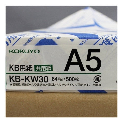 #KB用紙(共用紙)(ホワイト再生紙)A5 コクヨ(株) :4901480227771