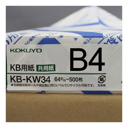 #KB用紙(共用紙)(ホワイト再生紙)B4 コクヨ(株) :4901480227788