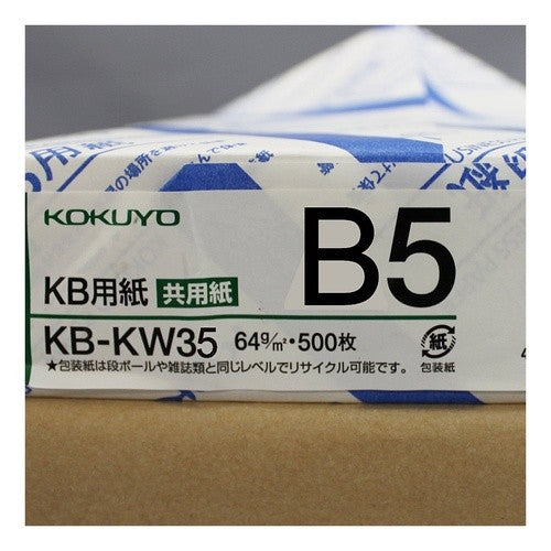 #KB用紙(共用紙)(ホワイト再生紙)B5 コクヨ(株) :4901480227795