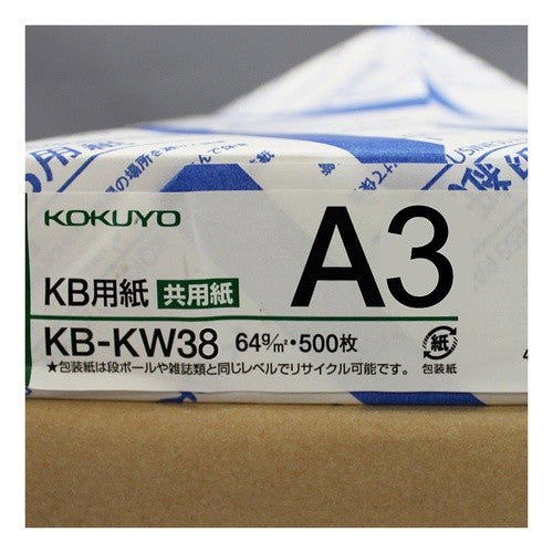 #KB用紙(共用紙)(ホワイト再生紙)A3 コクヨ(株) :4901480227801