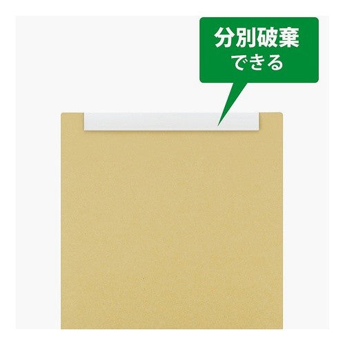 #クリップボード イベント用 A4E コクヨ(株) :4901480231297