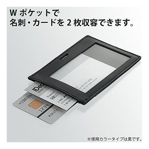 #ネームカードホルダー IDeo H 紺 コクヨ(株) :4901480231396