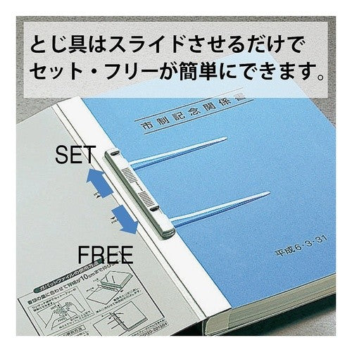 #ガバットファイルS(ストロングタイプ) コクヨ(株) :4901480232003