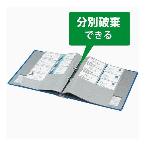 #ガバット名刺ホルダー(替紙式) コクヨ(株) :4901480232805