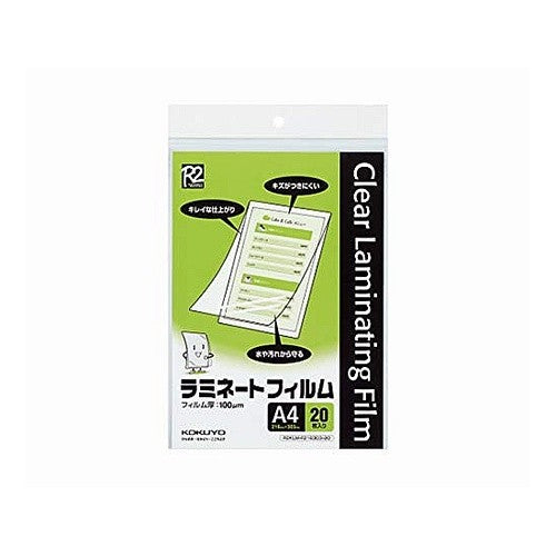 #パウチフィルムA4サイズ216×303mm20枚 コクヨ(株) :4901480243078