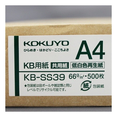 #KB用紙(低白色再生紙100)A4 コクヨ(株) :4901480253077