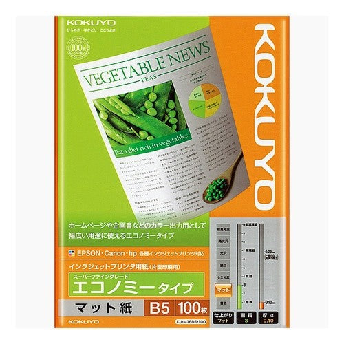 #インクジェットプリンタ用紙エコノミースーパーファイングレードB5100枚 コクヨ(株) :4901480253855