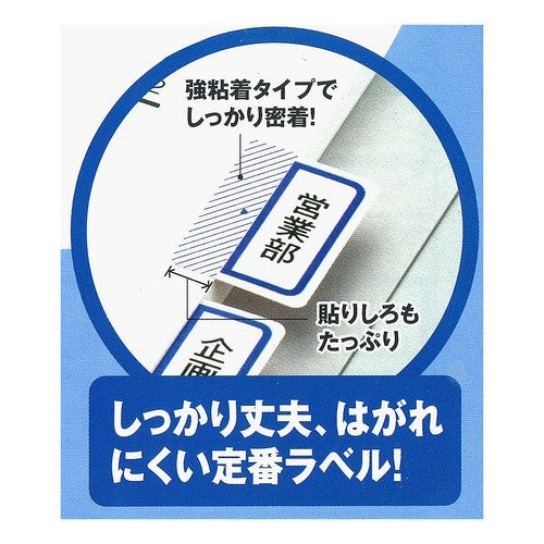 #マルチ用インデックス強粘着・A4・特大青 コクヨ(株) :4901480258997