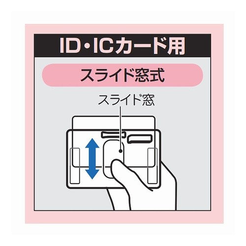 #吊り下げ名札セット<アイドプラス>黄リール式・ハードケースIDカード用 コクヨ(株) :4901480263250