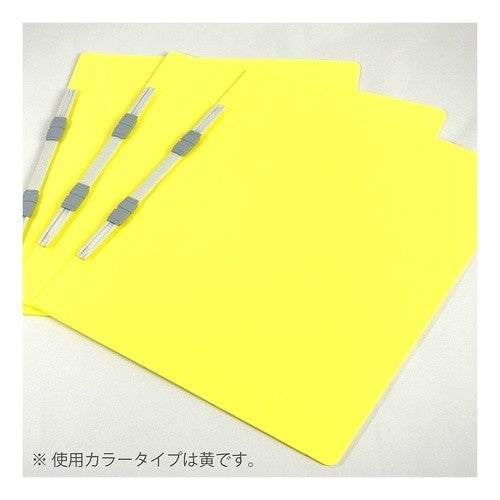 #フラットファイル<PP>3冊パック コクヨ(株) :4901480272337