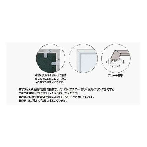 #アルミフレーム A4サイズ コクヨ(株) :4901480274454