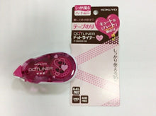 Load image into Gallery viewer, KOKUYO KOKUYO Stationery & KOKUYO Tape Glue Body, Heart Pattern, Schedule Book, Organizer, Timekeeper :4901480277639