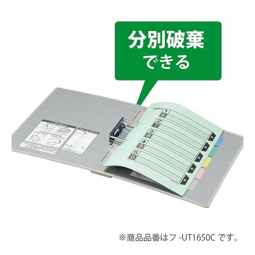 #取っ手付きチューブA4S・500枚 コクヨ(株) :4901480278957