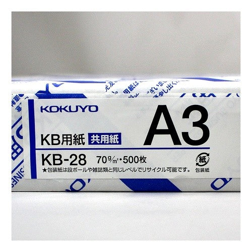 #KB用紙70g500枚 A3 コクヨ(株) :4901480279787