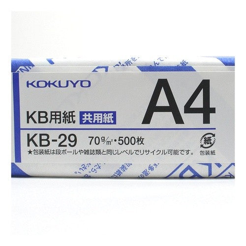 #KB用紙70g500枚 A4 コクヨ(株) :4901480279794