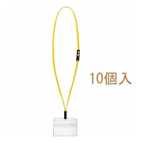 #名札セット プロテクト・名刺 黄 10P コクヨ(株) :4901480280493