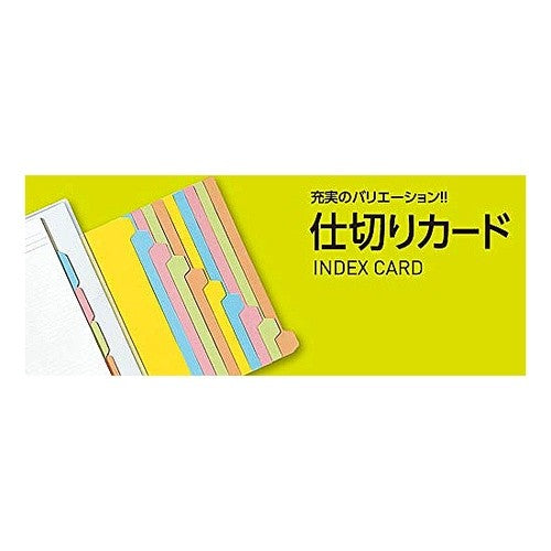 #カラー仕切カード6山A3E10組 コクヨ(株) :4901480286907
