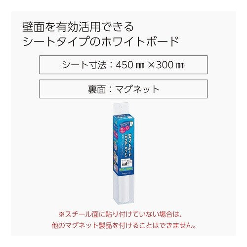 #マグボマット(軽量)無地300×450 コクヨ(株) :4901480287492