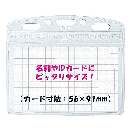 #防水ソフトケース 名刺 10P コクヨ(株) :4901480297361
