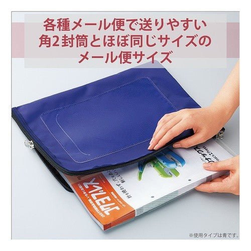 #シャトルバッグ A4メール便 赤 コクヨ(株) :4901480308524