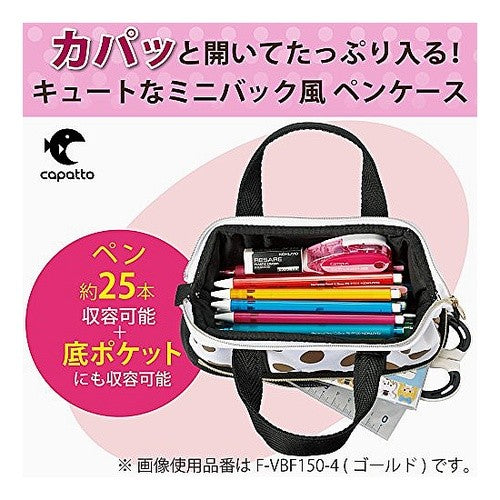 #ペンケース<カパット>ゴールド コクヨ(株) :4901480316444