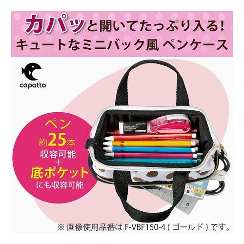 #ペンケース<カパット>ネイビー コクヨ(株) :4901480316451